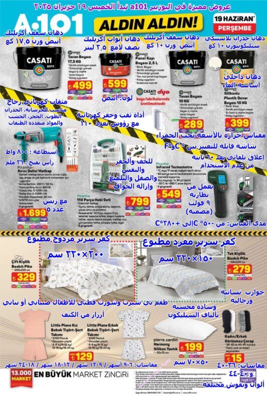 a a101 03 005 -
