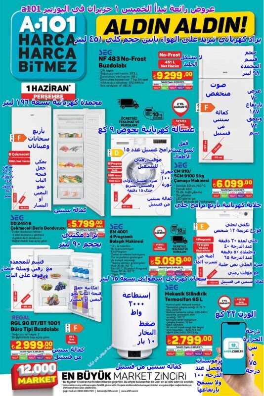 a1 a101 03 001 01 -عروض اليوزبير ليوم الخميس
