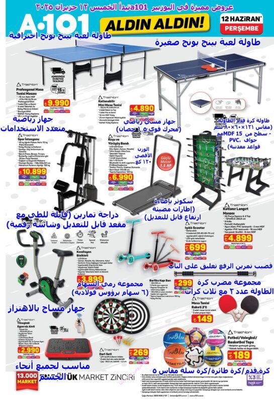 a a101 05 007 -