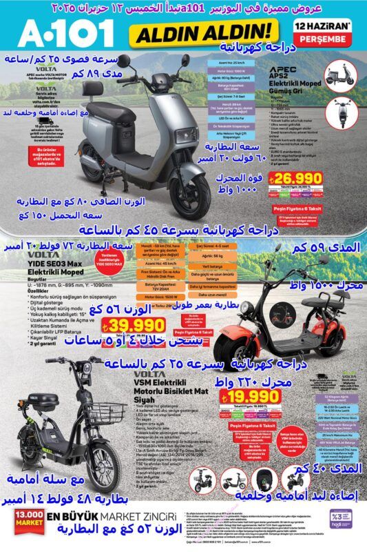 a a101 05 014 -
