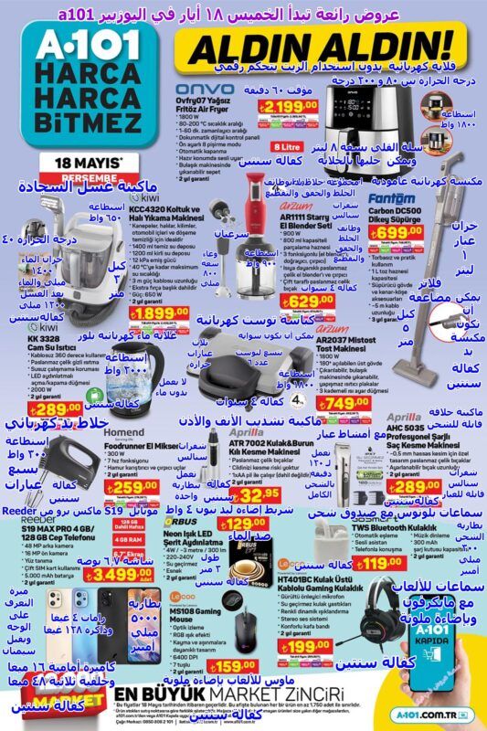 a1 a101 05 001 02 -عروض اليوزبير ليوم الخميس