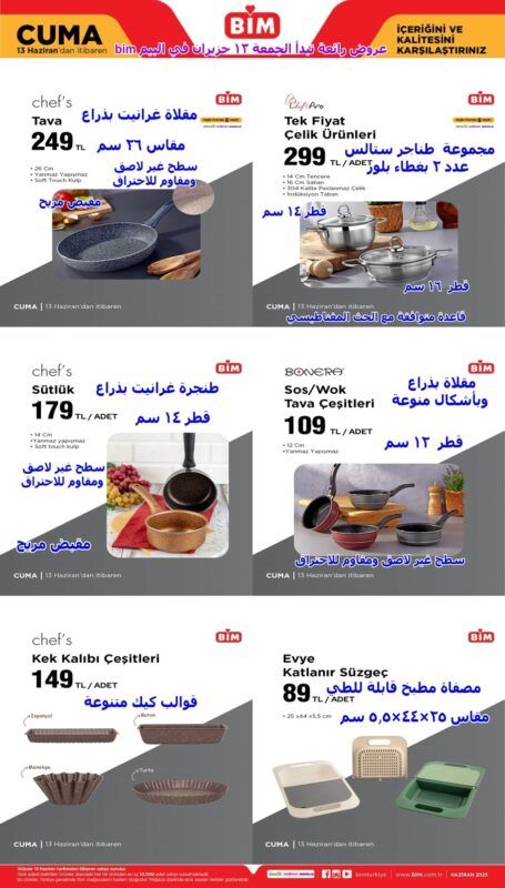 a bim 04 006 1 -