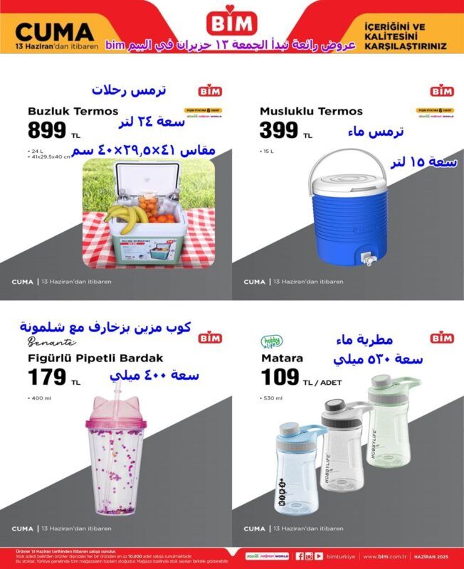 a bim 04 012 -