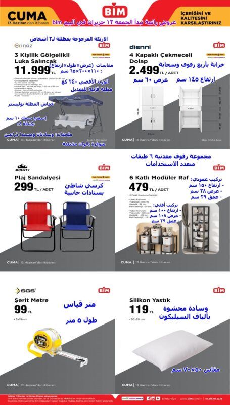 a bim 04 013 -