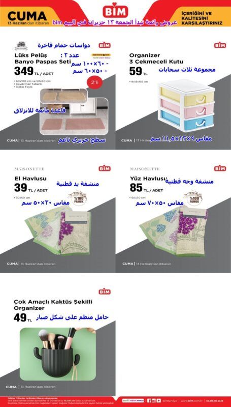 a bim 04 014 -