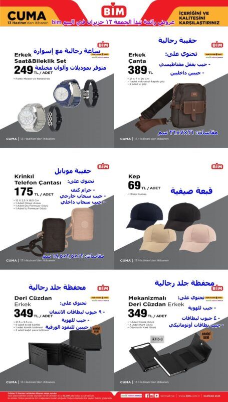 a bim 04 016 -