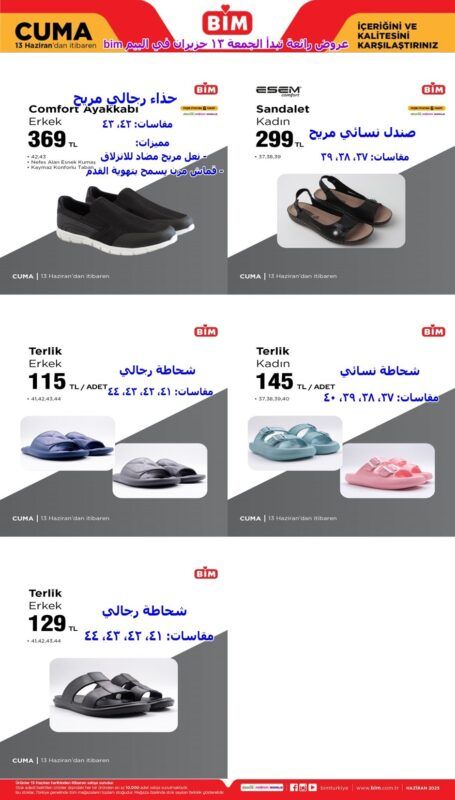 a bim 04 018 -