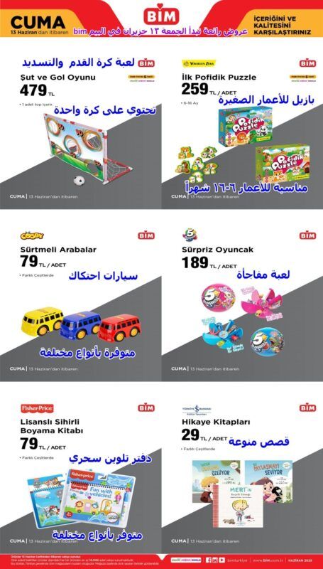 a bim 04 027 -