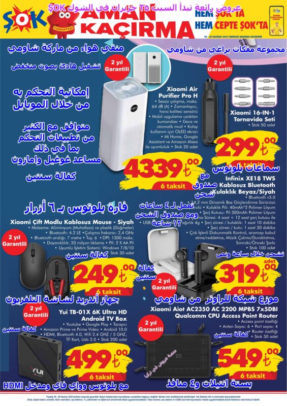 a1 sok 01 001 01 -عروض الشوك ليوم السبت