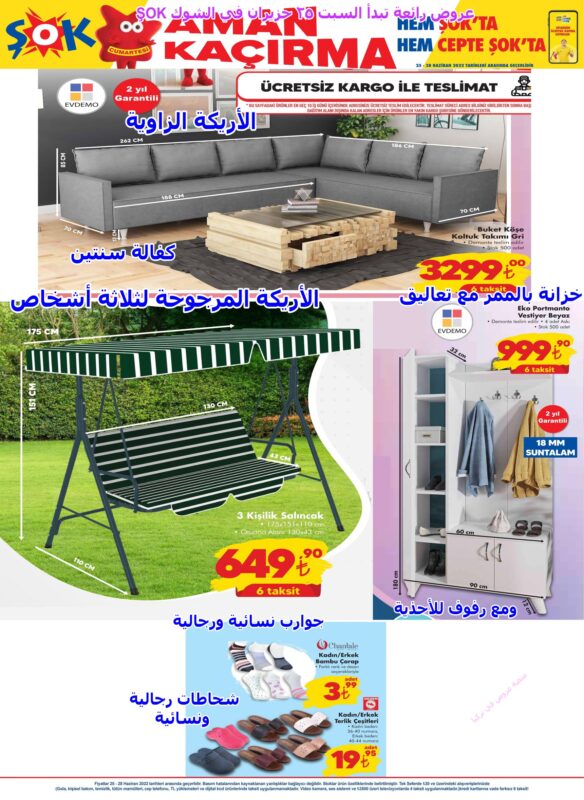 a1 sok 01 003 01 -عروض الشوك ليوم السبت