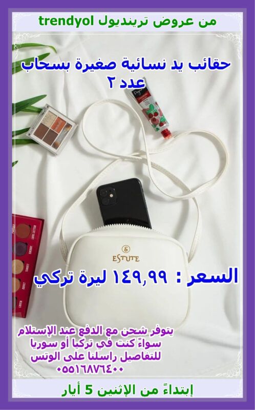 tren03 2 004 -