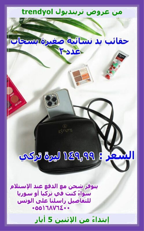tren03 2 005 -