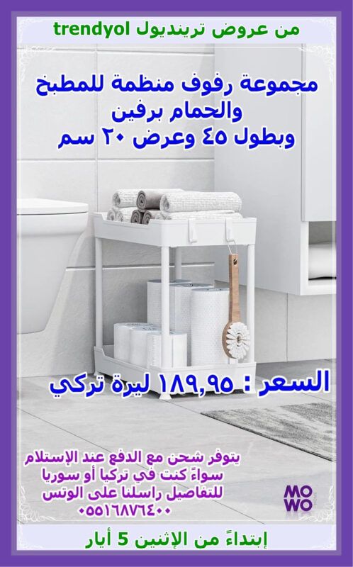 tren03 2 018 -