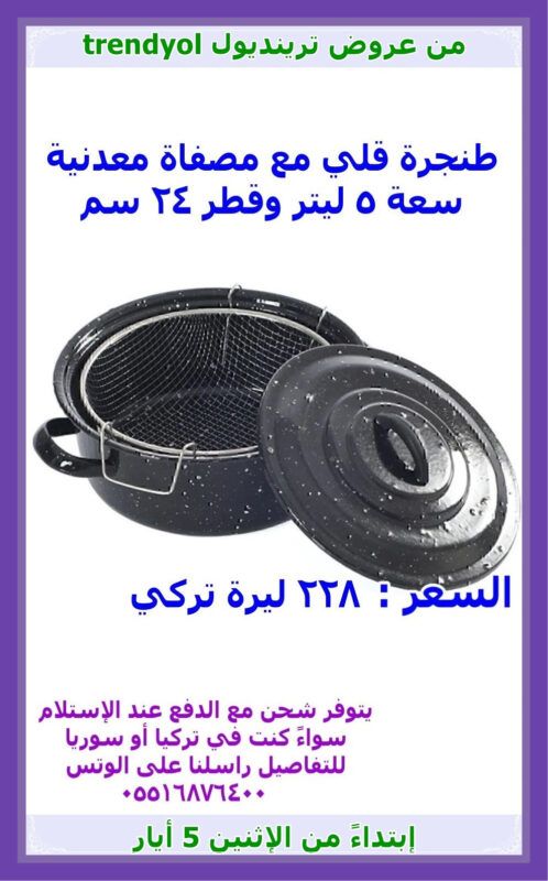 tren03 2 019 -