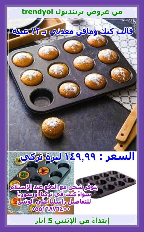 tren03 2 020 -
