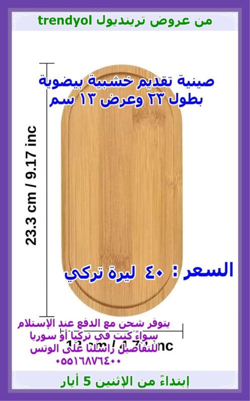 tren03 2 021 -