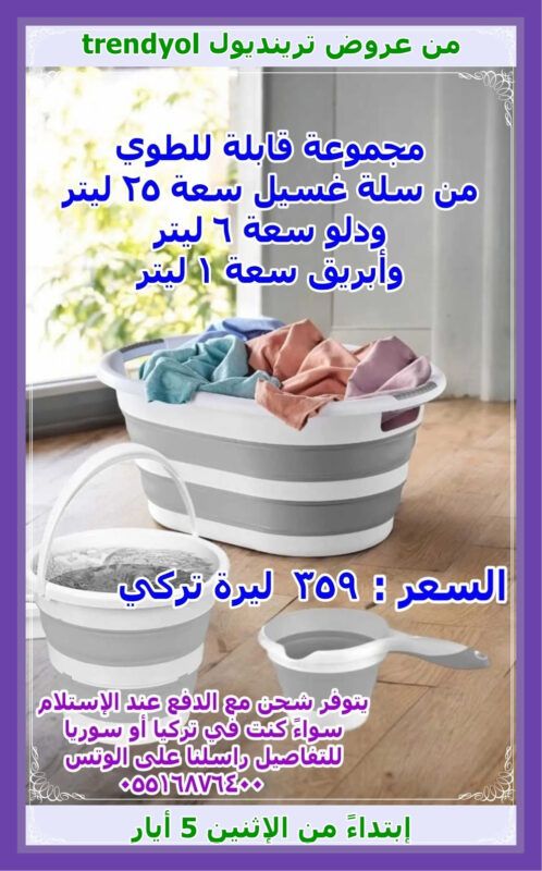 tren03 2 023 -