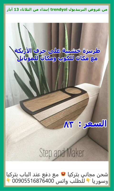 tren04 1 005 -