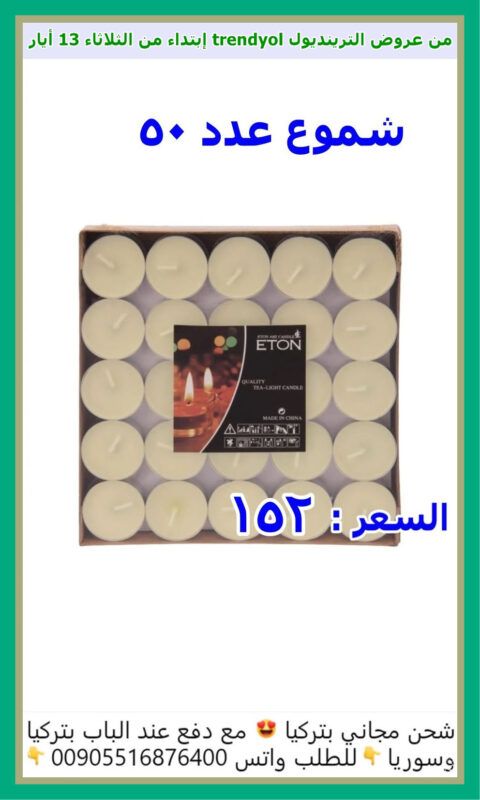 tren04 1 010 -