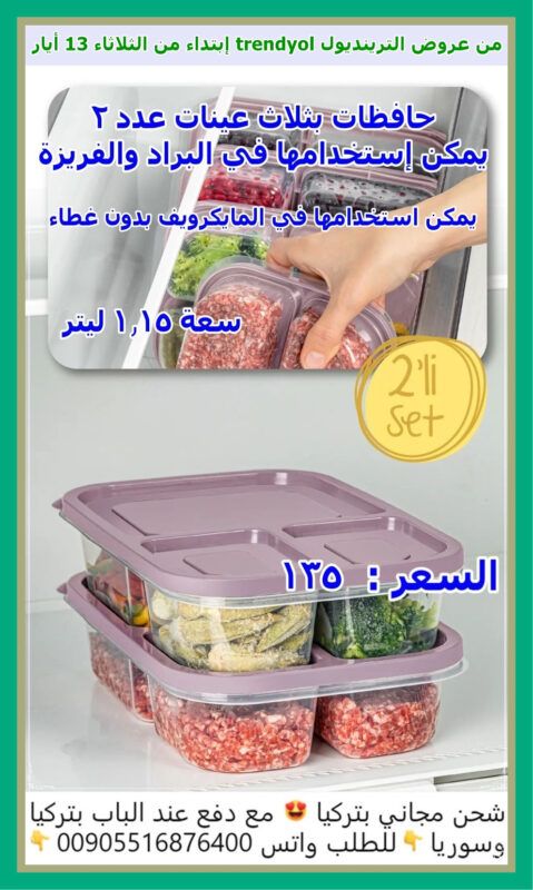 tren04 1 011 -