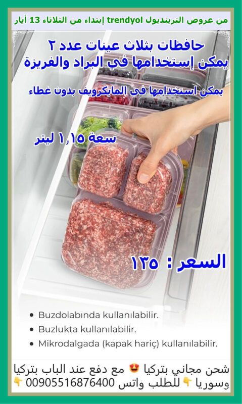 tren04 1 012 -