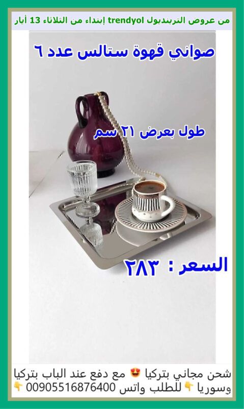 tren04 1 014 -