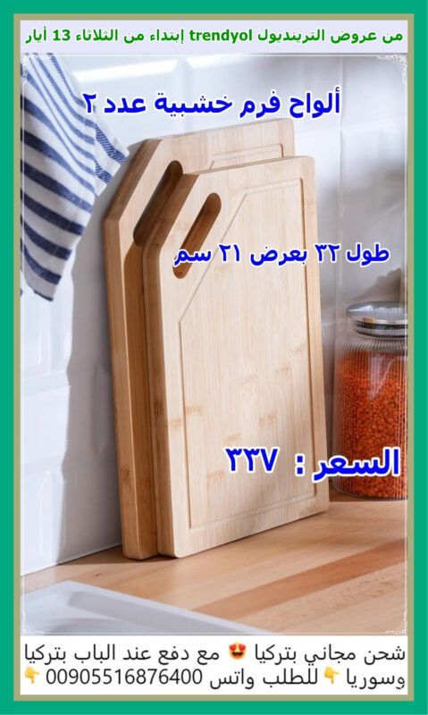 tren04 1 016 -