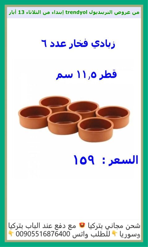 tren04 1 020 -