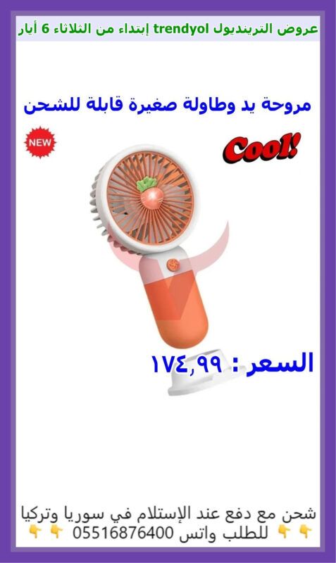 tren04 2 019 -