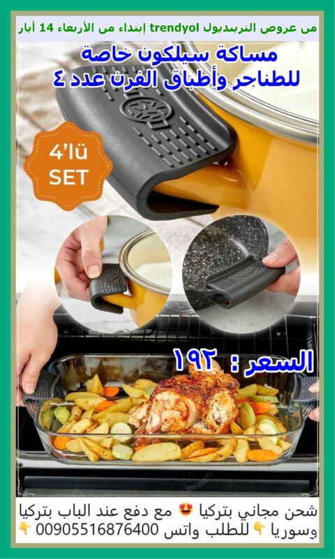 tren05 1 002 -