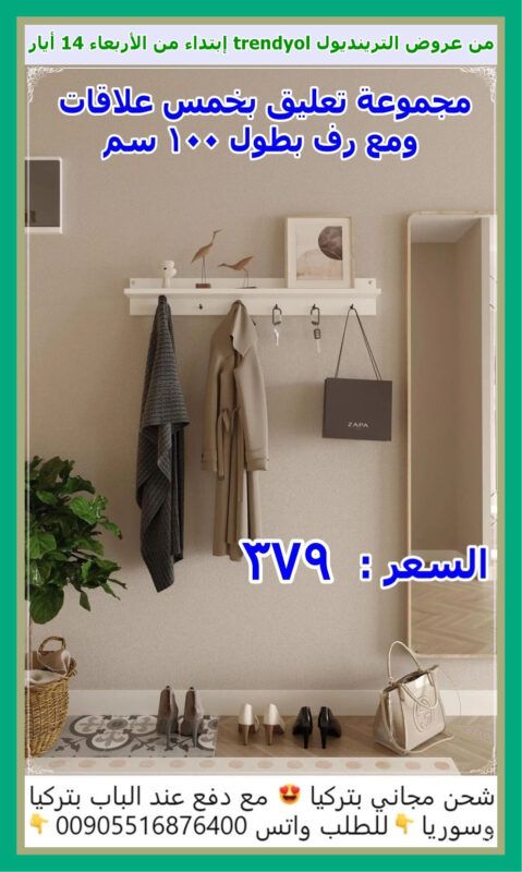 tren05 1 018 -