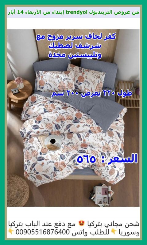 tren05 1 020 -