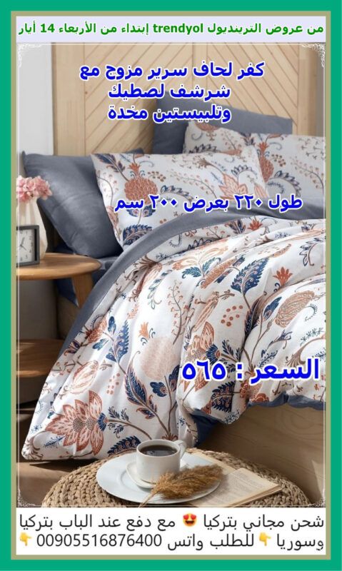 tren05 1 021 -