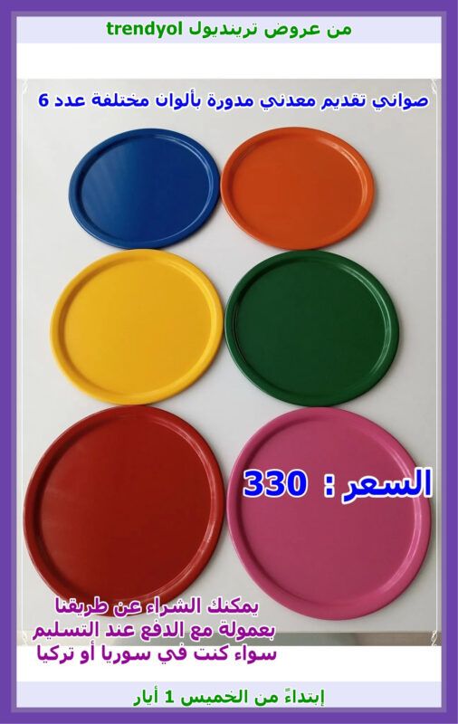 tren06 1 02 -