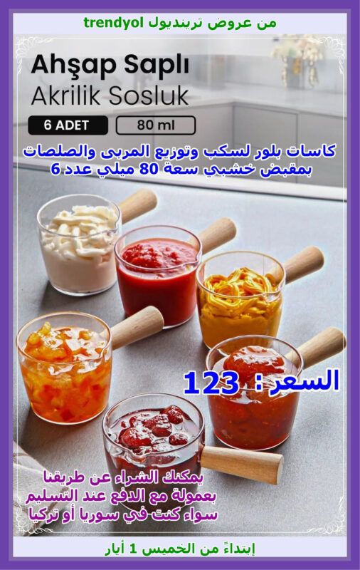 tren06 1 04 -