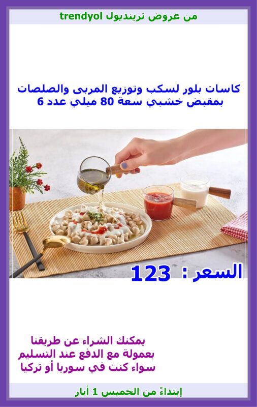 tren06 1 05 -