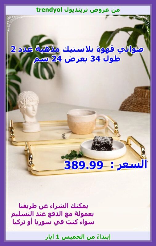 tren06 1 08 -