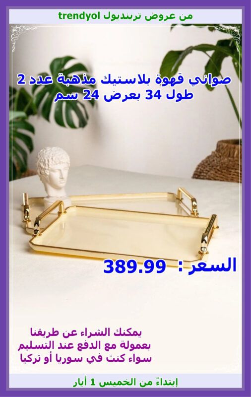 tren06 1 09 -