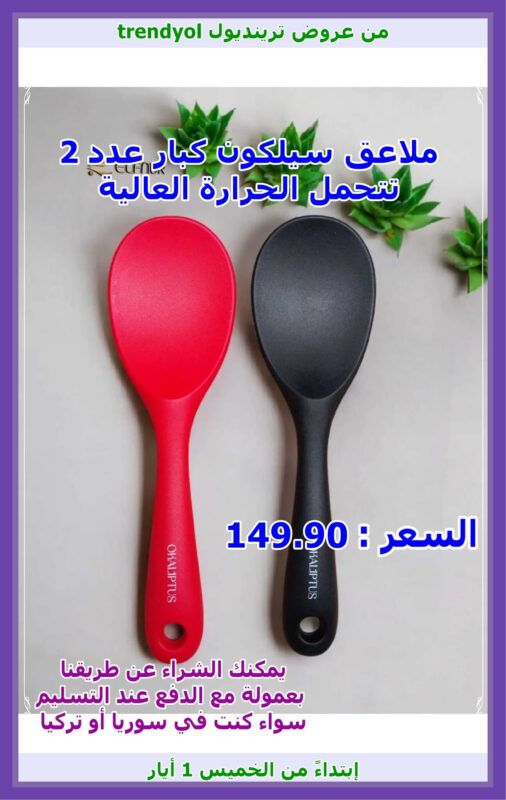 tren06 1 10 -