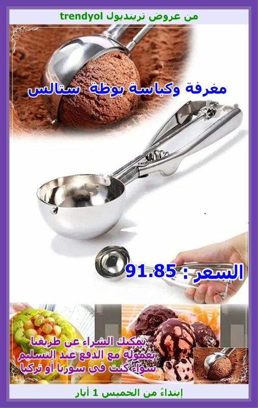 tren06 1 11 -