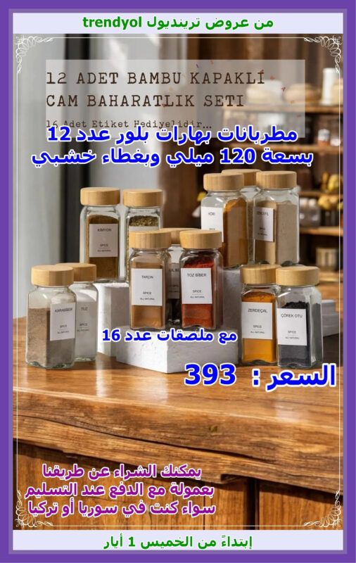 tren06 1 14 -