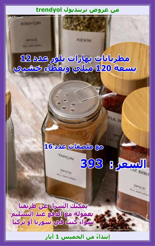 tren06 1 15 -