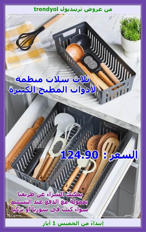 tren06 1 17 -