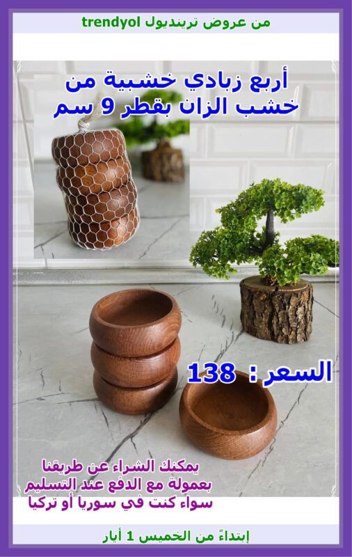 tren06 1 18 -