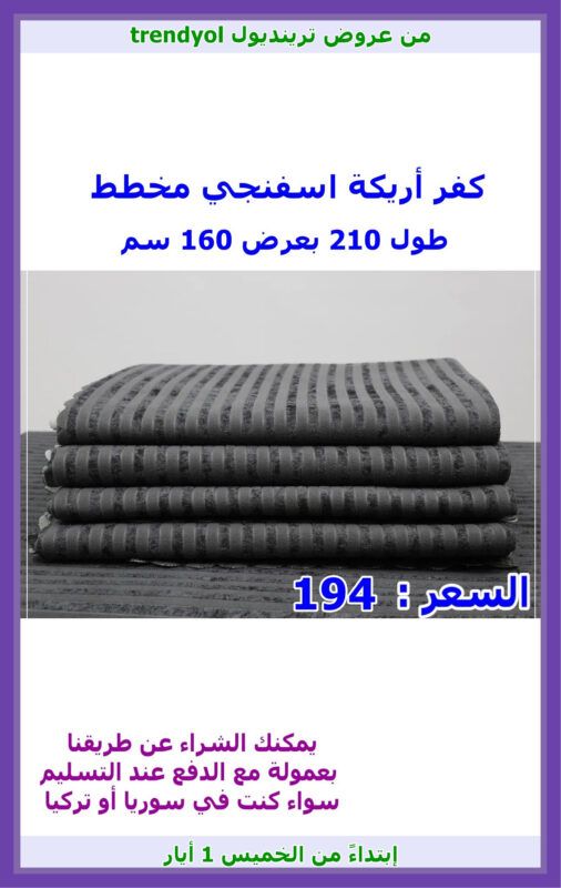 tren06 1 25 -