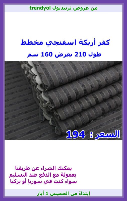 tren06 1 26 -