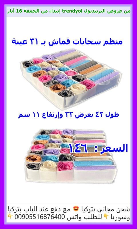 tren07 1 008 -