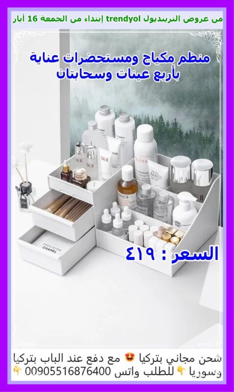 tren07 1 011 -