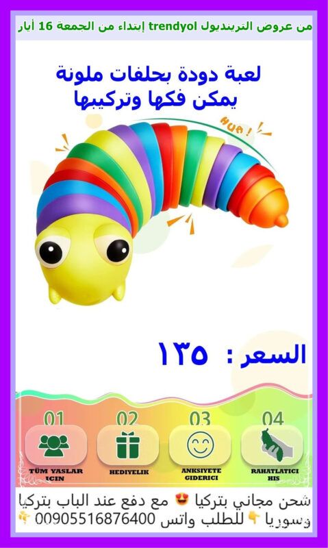 tren07 1 015 -