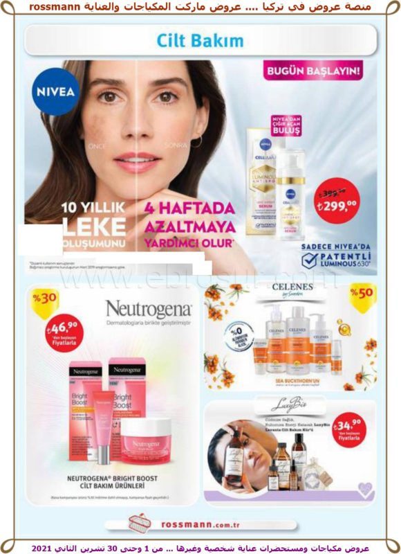 a-rossmann-02-013 -عروض روسمان للمكياجات